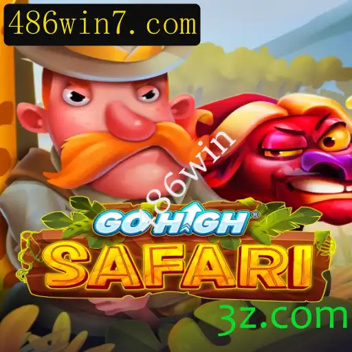 Explorando o Mundo do Jogo GoHighSafari: Descrição, Introdução e Regras